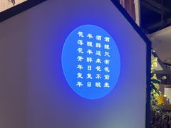 -鉴川·川菜传承(星汇两江店)