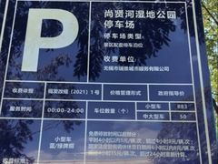 -巡塘古镇