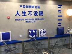 -禾沐·轻食·面包·咖啡