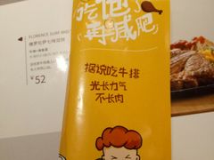 -豪客来牛排(府河店)