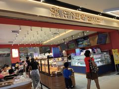 -金铂广场(龙归店)