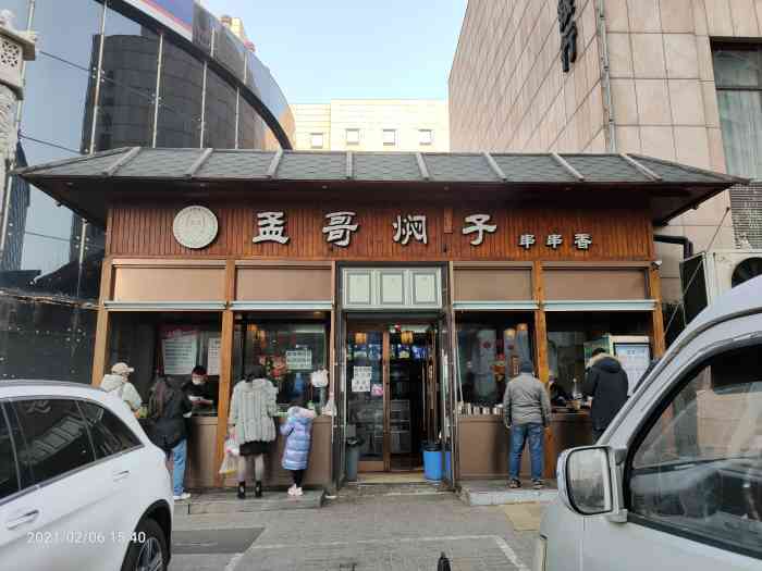 孟哥焖子(香洲店)-"就是在瞎做,大连焖子就应该只放蒜水和芝麻.