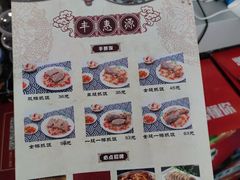 -217丰惠源抓饭(江乾路店)