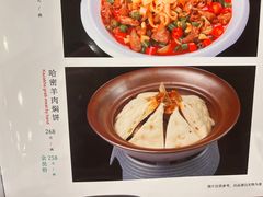 -巴扎美食·新疆菜·西域歌舞表演餐厅(新疆大厦店)