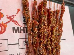 -马海涛牛肉串·午市牛腩饭·烧烤夜宵(领汇广场店)