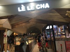 -LELECHA乐乐茶(上海五角场万达广场店)