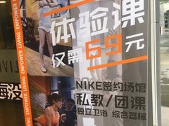 -BiM综合体能训练中心(漕河泾绿洲馆)