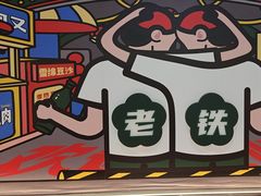 -堂堂小伙夫·辽宁小吃大排档(京西大悦城店)