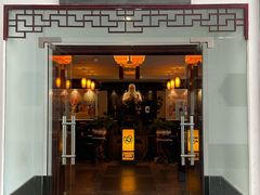 -儒之堂足道·SPA·推拿(莫干山路店)