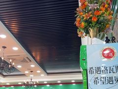 -花圃园餐厅店(和田二街28号院店)