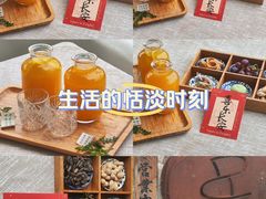 -悦哉·派对·草坪婚礼·围炉煮茶(三圣乡店)