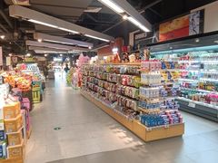 -Olé精品超市(上海港汇恒隆店)