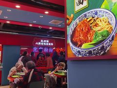 -孔师傅八仙老鸭粉丝汤(上海市第一食品商店南东店)