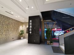 -深圳INNOGO楹诺酒店(罗湖口岸店)