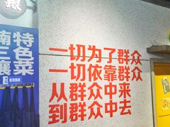 -楠火锅(龙阳广场店)