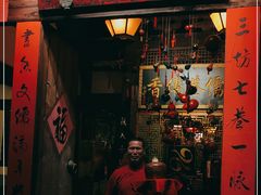 门面-文儒九号·闽菜馆(三坊七巷店)