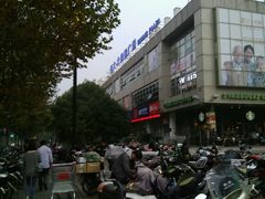 -证大大拇指广场(芳甸路店)