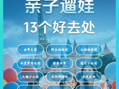 -青青世界