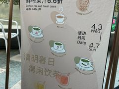 -Green Option(官舍店)