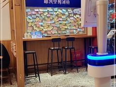 -新凯里酸汤鱼(飞山街店)