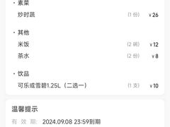 -秋姐美食店(旅游大道店)