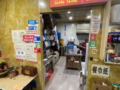 -吉庆桂林米粉·柳州螺蛳粉(港汇广场店)