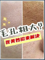 -南京医科大学友谊整形外科医院