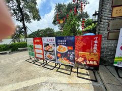 -顺德了能馆(虎门店)