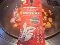 -山河屯铁锅炖(哈西站店)