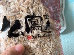 -上海么凤(赫德道店)