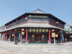 -青州古城