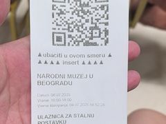 -塞尔维亚国家博物馆