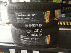 -倍耐力轮胎专卖店(碧云路店)