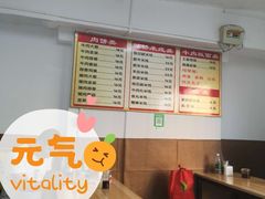 -香河肉饼(大山子南里店)