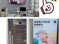 -宝岛眼镜(长沙侯家塘店)