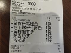 -前进5路汉堡炸鸡(昙华林店)