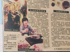 -华哥新鲜猪精品美食