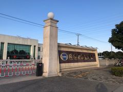 -匠造烘焙(上海工厂店)