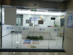 -新航道雅思托福·留学·考研培训(人民广场校区)