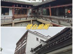 -丝绸小镇荻港古村