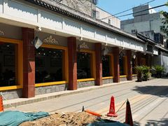 -惠丰源烩面馆(经七路店)