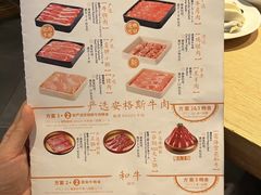 -温野菜涮涮锅(西单大悦城店)