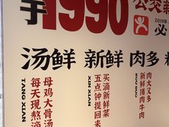 -公交新村粉店(赤岗冲店)