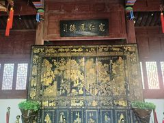 -周村古商城-状元府