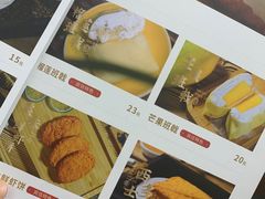 -仁信老铺甜品(北京路店)