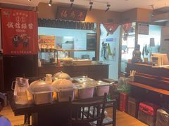 -清真·老门框爆肚涮肉·中华老字号(丰管路店)