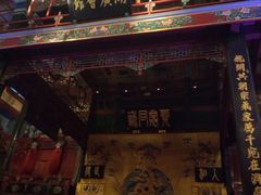 -北京湖广会馆