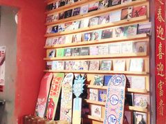 -王歘歘·chuǎ火锅(五道营店)