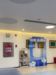 -丰联丽格医疗美容·联合丽格眼整形中心
