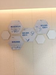 -北京漾格医疗美容医院